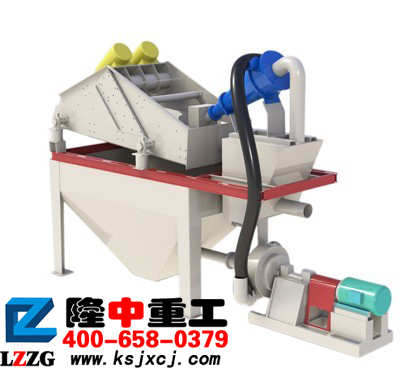 细砂回收机 细砂回收机