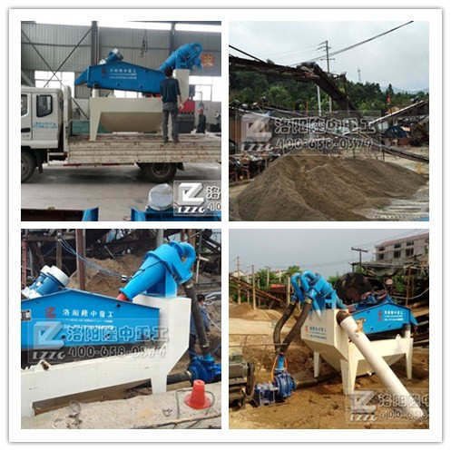 开云官方版网站登录入口LZ350细沙回收机发往广西桂林