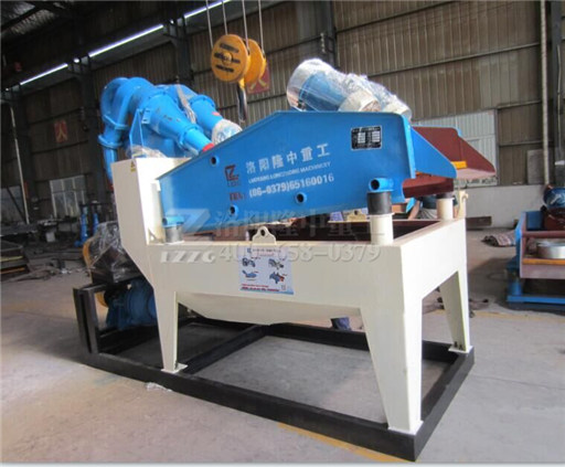 细沙回收机