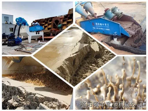 环 保型细沙回收机