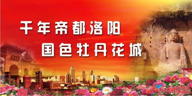 开云官方版网站登录入口邀请您观赏洛阳第36届中国洛阳牡丹文化节
