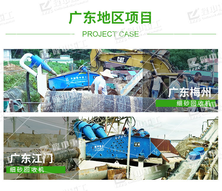 砂石价格上涨，环保细砂回收机满足生产标准