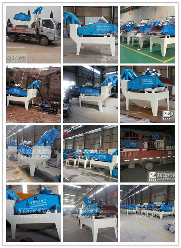 细砂回收机怎样将泥沙分离