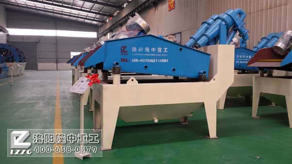 开云官方版网站登录入口细砂回收机