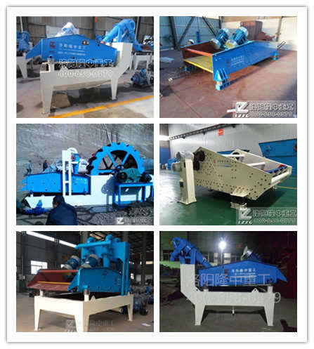 隆中细砂回收机厂家设备图片