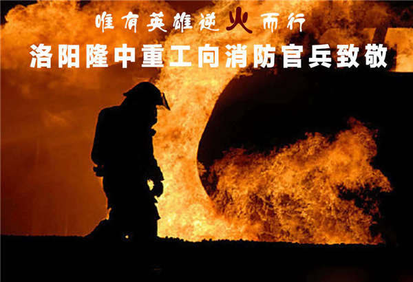 开云官方版网站登录入口细沙回收机厂家心系灾区人民