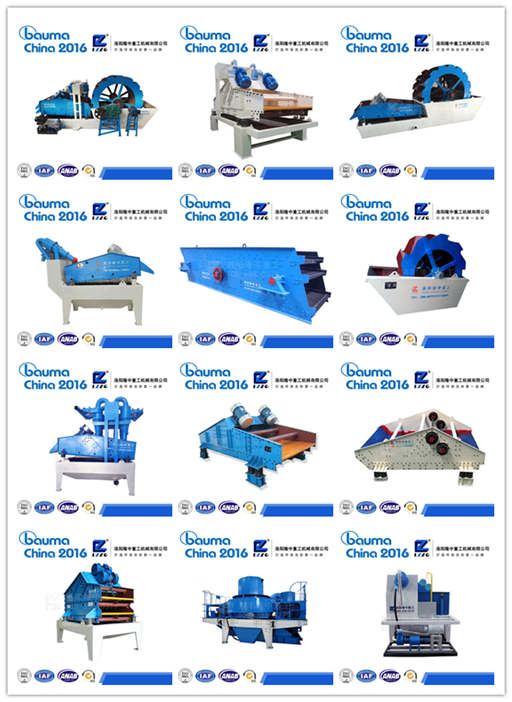 购买细砂回收机就选洛阳开云官方版网站登录入口