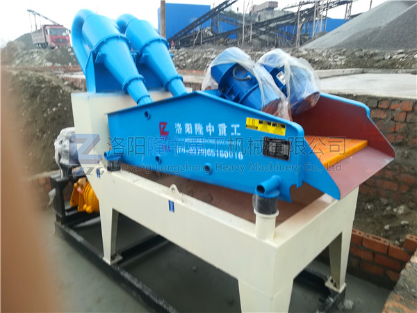 开云官方版网站登录入口为您解决细沙回收机常见问题